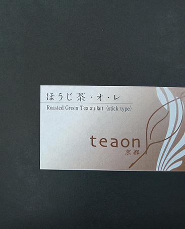 Roasted Green Tea au-lait